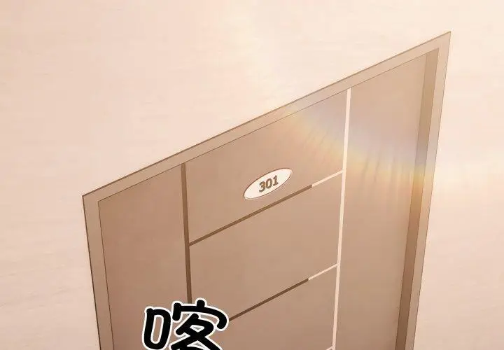 5 幸福来得太突然_幸福来得太突然