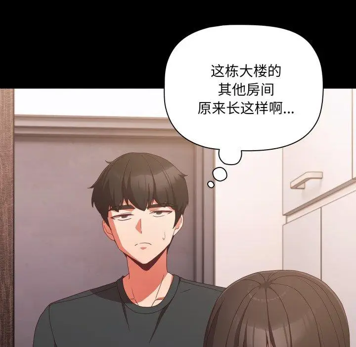 5 幸福来得太突然_幸福来得太突然