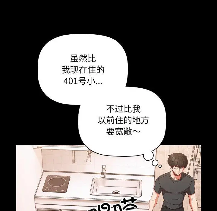 5 幸福来得太突然_幸福来得太突然