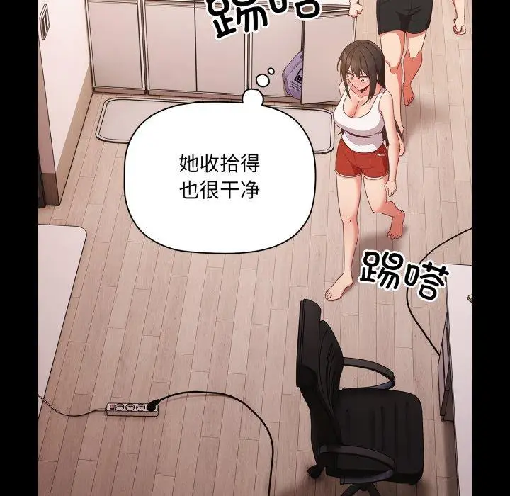 5 幸福来得太突然_幸福来得太突然