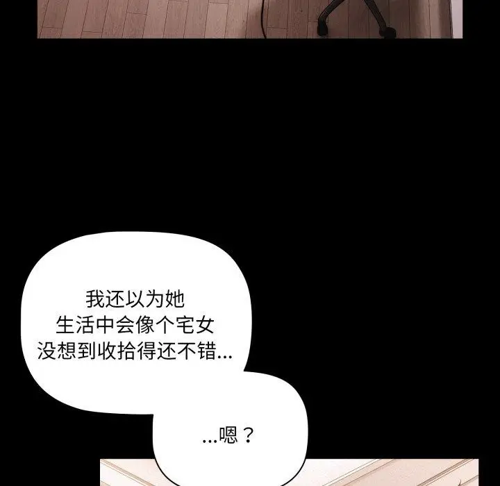 5 幸福来得太突然_幸福来得太突然