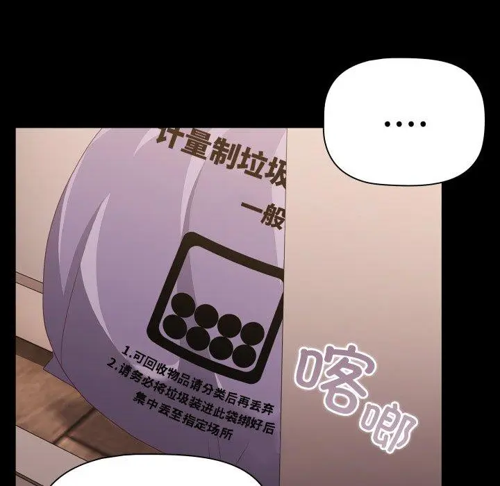 5 幸福来得太突然_幸福来得太突然
