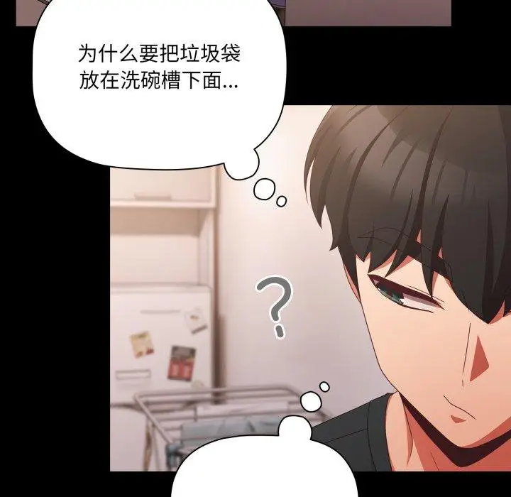 5 幸福来得太突然_幸福来得太突然
