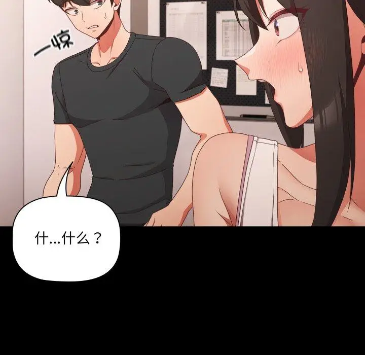 5 幸福来得太突然_幸福来得太突然