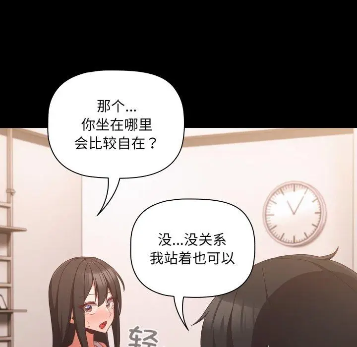 5 幸福来得太突然_幸福来得太突然