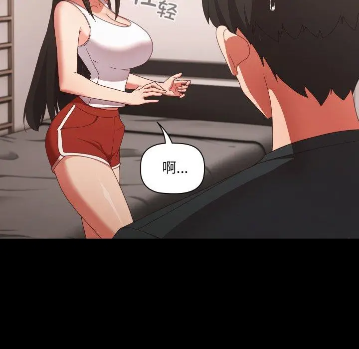 5 幸福来得太突然_幸福来得太突然