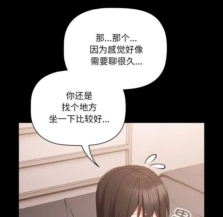 5 幸福来得太突然_幸福来得太突然