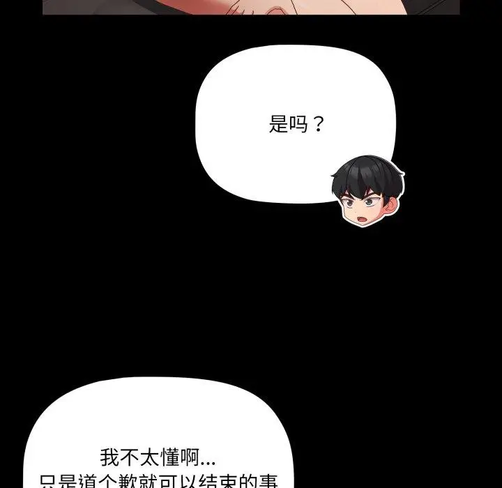 5 幸福来得太突然_幸福来得太突然
