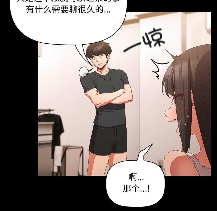 5 幸福来得太突然_幸福来得太突然