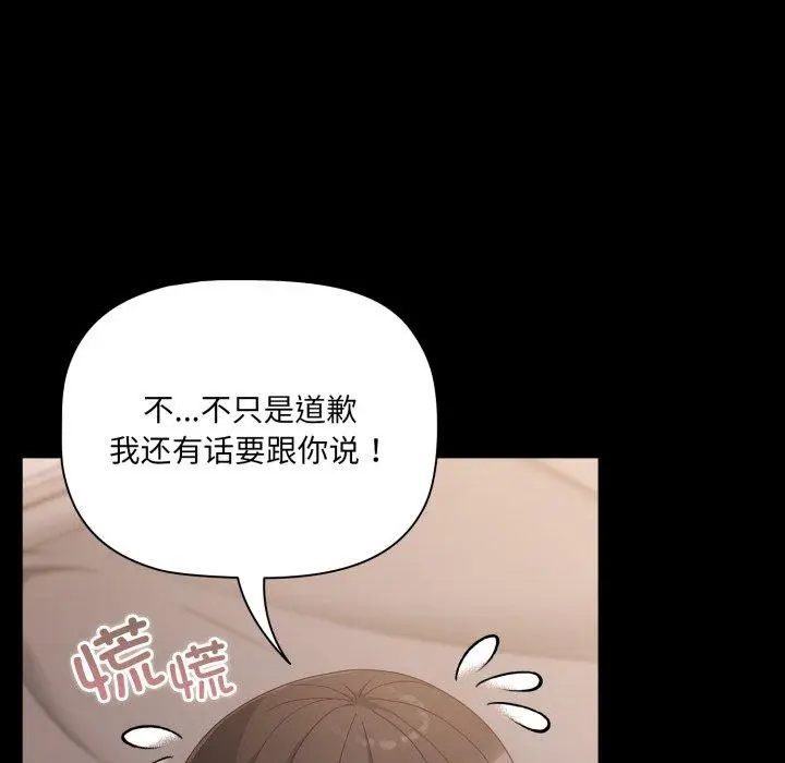 5 幸福来得太突然_幸福来得太突然