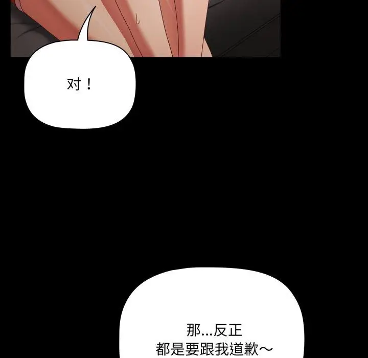 5 幸福来得太突然_幸福来得太突然