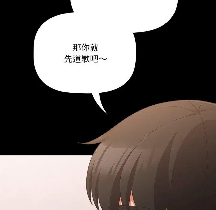 5 幸福来得太突然_幸福来得太突然