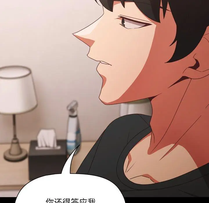 5 幸福来得太突然_幸福来得太突然