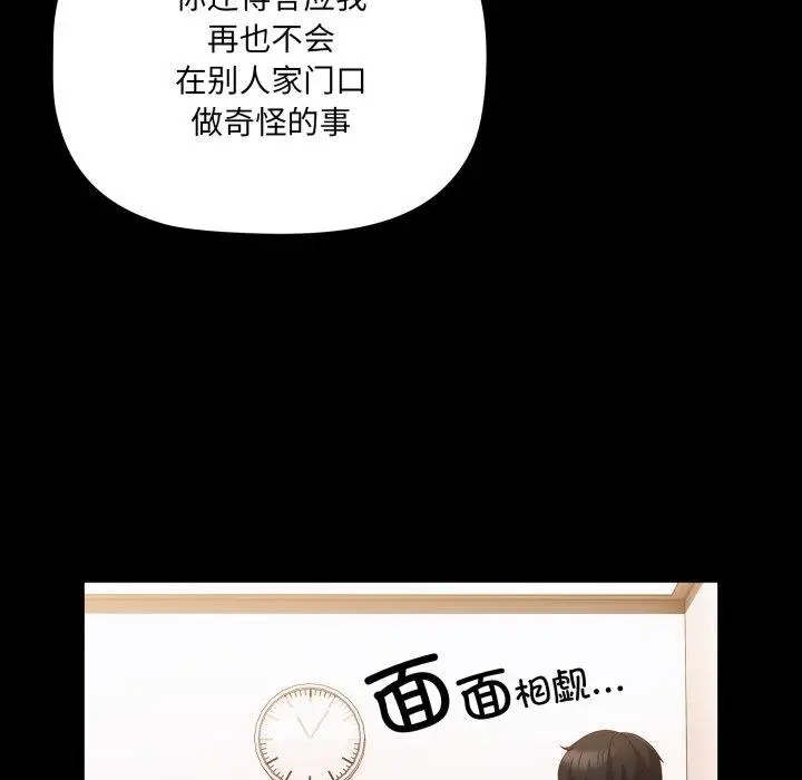 5 幸福来得太突然_幸福来得太突然