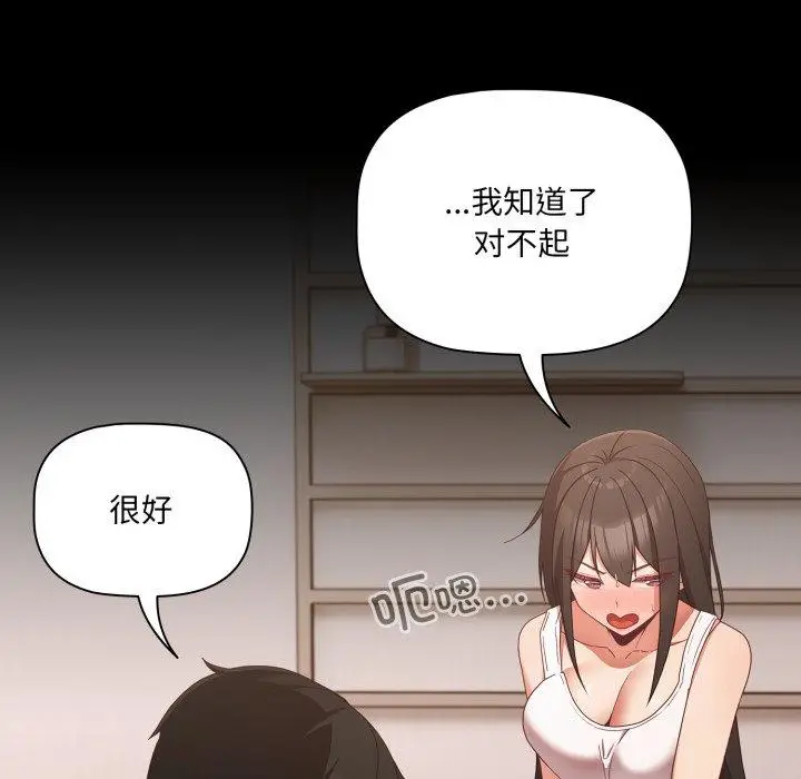 5 幸福来得太突然_幸福来得太突然