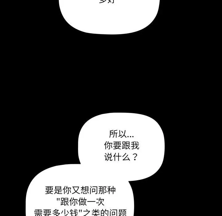 5 幸福来得太突然_幸福来得太突然