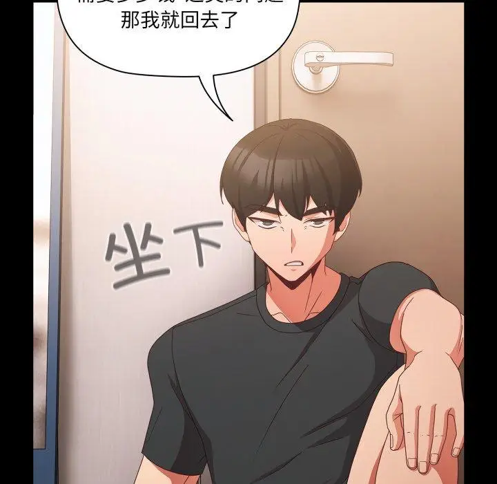 5 幸福来得太突然_幸福来得太突然