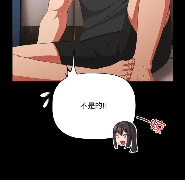 5 幸福来得太突然_幸福来得太突然