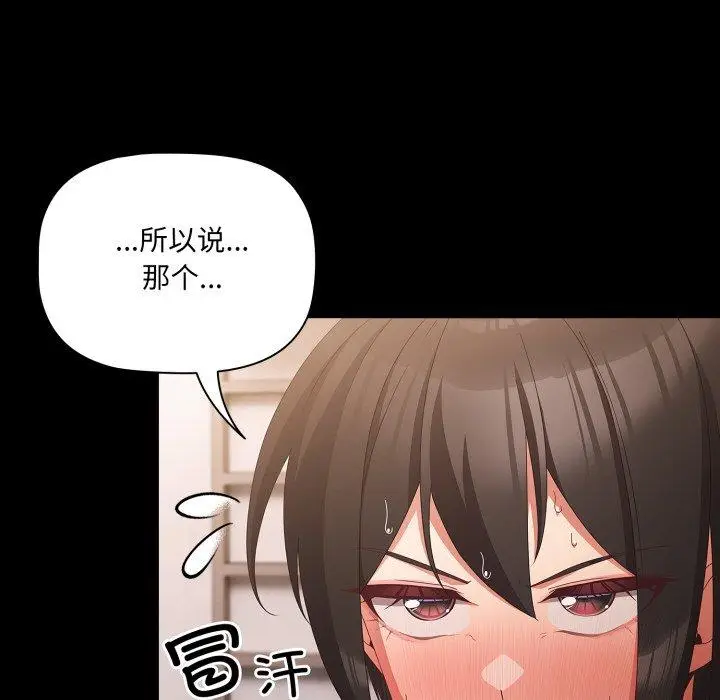 5 幸福来得太突然_幸福来得太突然