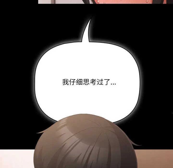 5 幸福来得太突然_幸福来得太突然