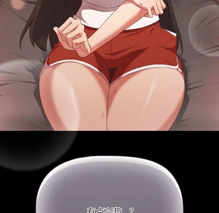 5 幸福来得太突然_幸福来得太突然