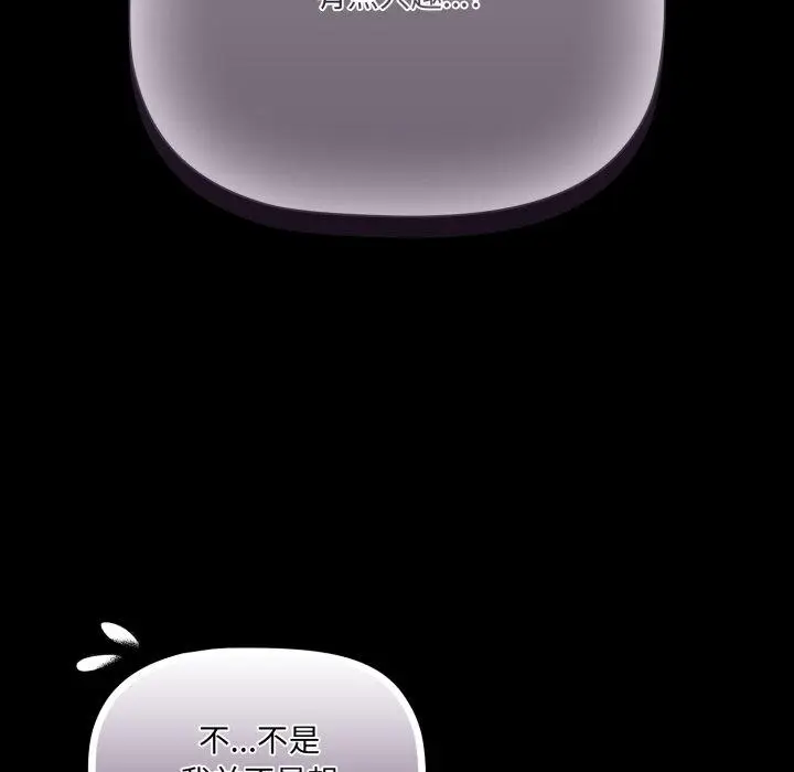 5 幸福来得太突然_幸福来得太突然