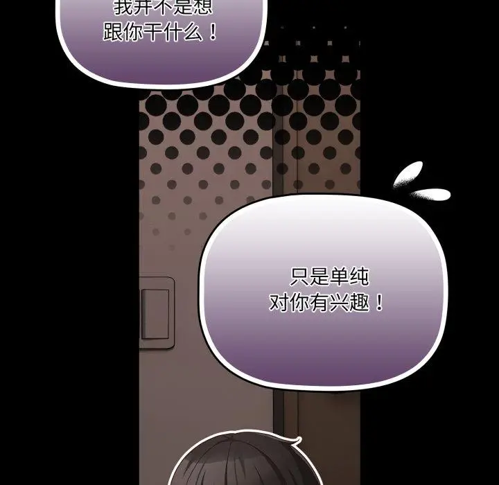 5 幸福来得太突然_幸福来得太突然