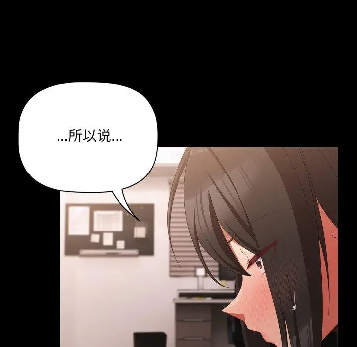 5 幸福来得太突然_幸福来得太突然