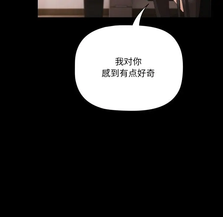 5 幸福来得太突然_幸福来得太突然