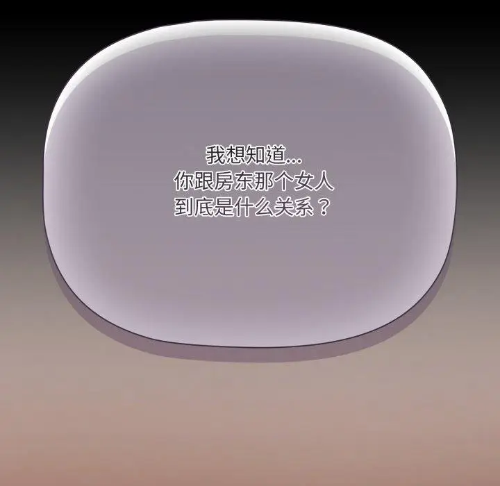 5 幸福来得太突然_幸福来得太突然