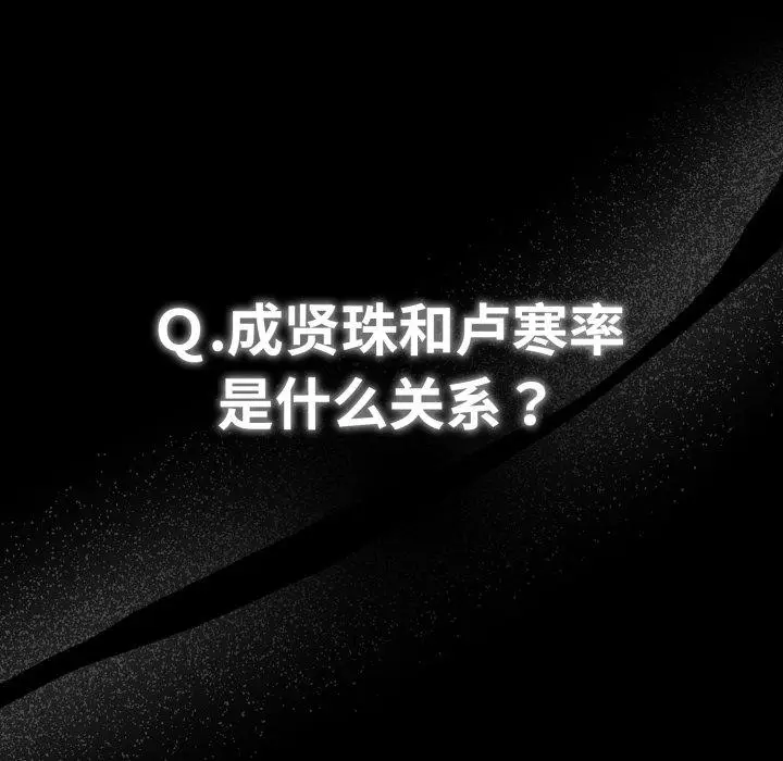 5 幸福来得太突然_幸福来得太突然