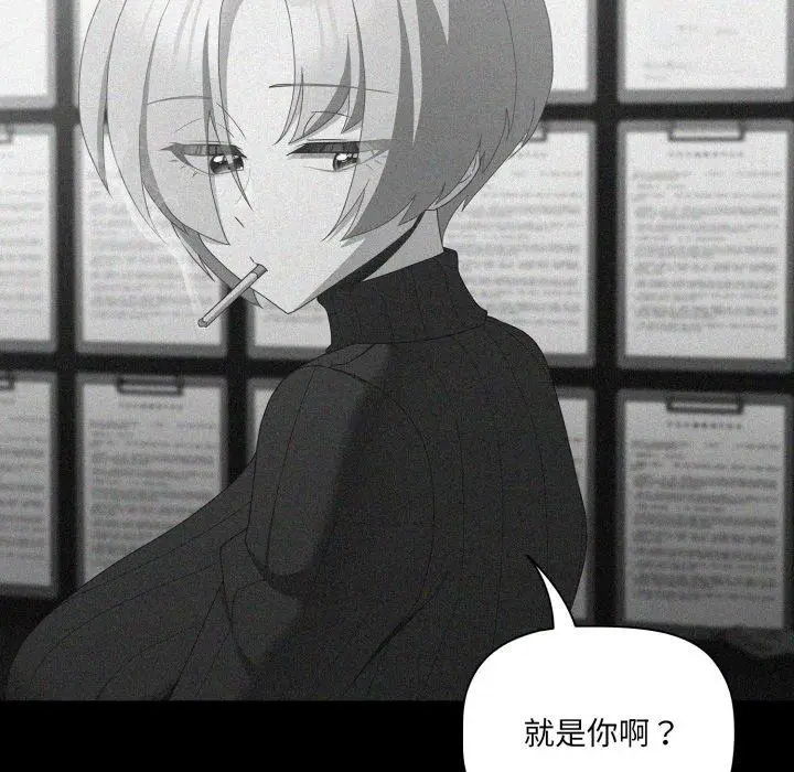 5 幸福来得太突然_幸福来得太突然