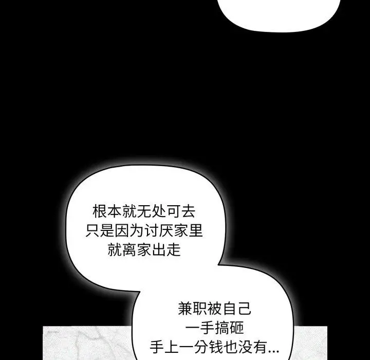 5 幸福来得太突然_幸福来得太突然