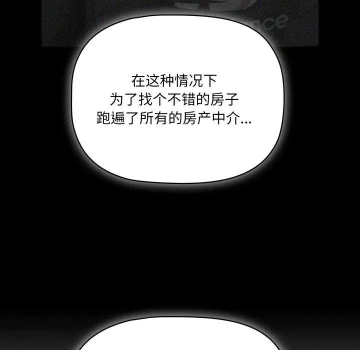 5 幸福来得太突然_幸福来得太突然