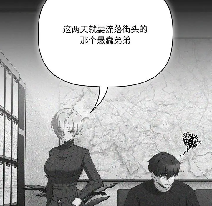 5 幸福来得太突然_幸福来得太突然