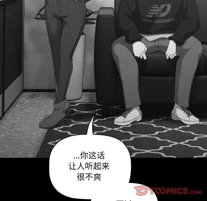 5 幸福来得太突然_幸福来得太突然