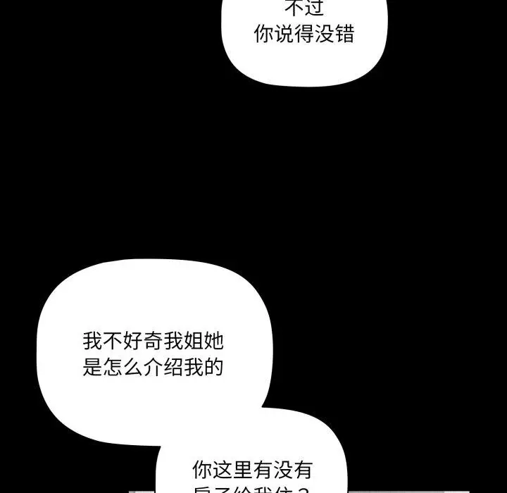 5 幸福来得太突然_幸福来得太突然