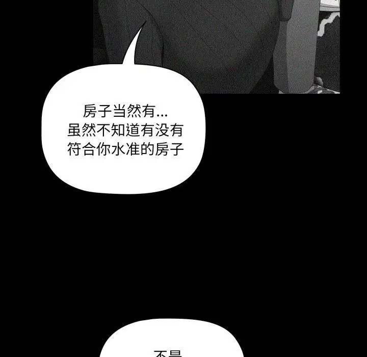 5 幸福来得太突然_幸福来得太突然