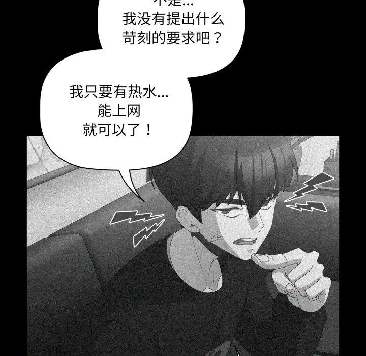 5 幸福来得太突然_幸福来得太突然