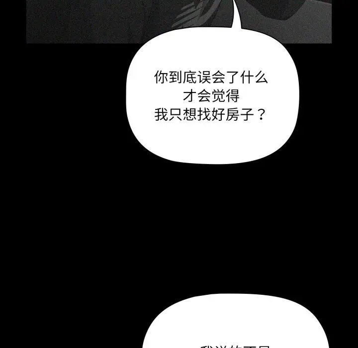 5 幸福来得太突然_幸福来得太突然