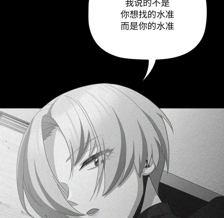 5 幸福来得太突然_幸福来得太突然