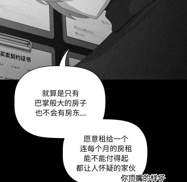 5 幸福来得太突然_幸福来得太突然