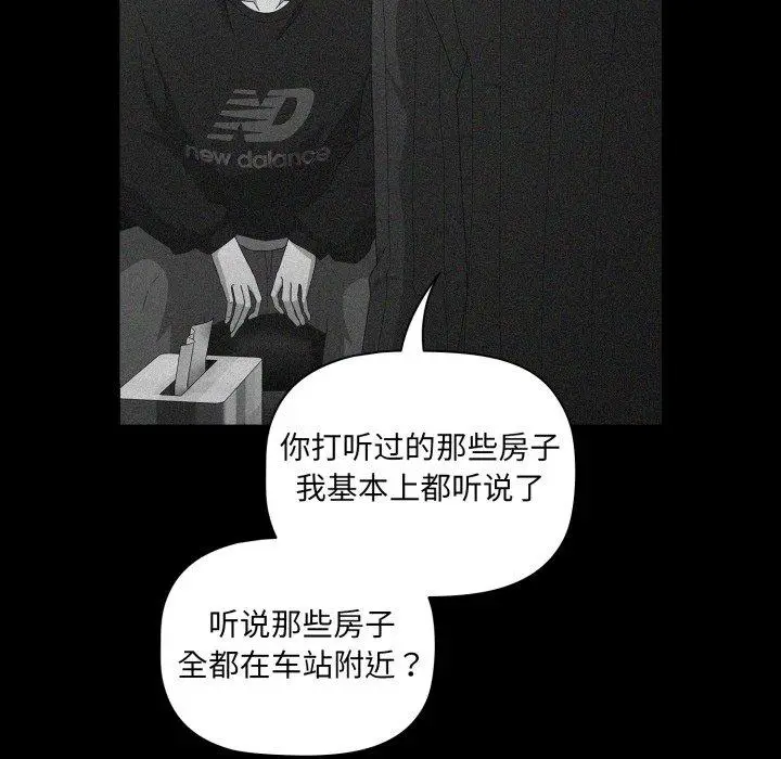 5 幸福来得太突然_幸福来得太突然