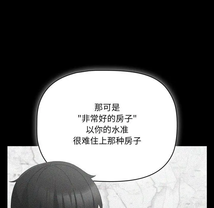 5 幸福来得太突然_幸福来得太突然