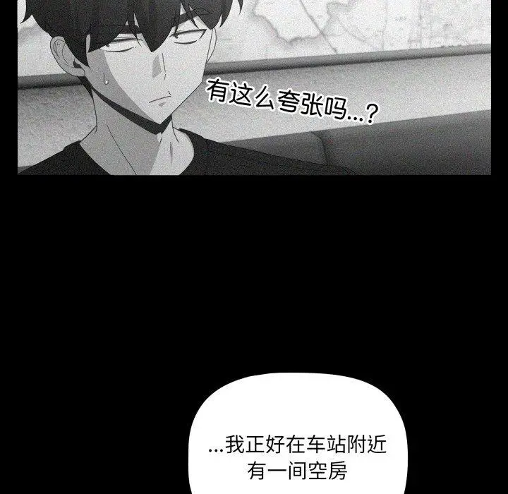 5 幸福来得太突然_幸福来得太突然