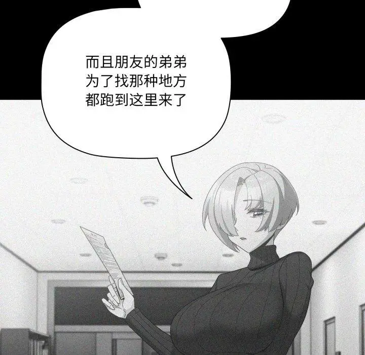 5 幸福来得太突然_幸福来得太突然