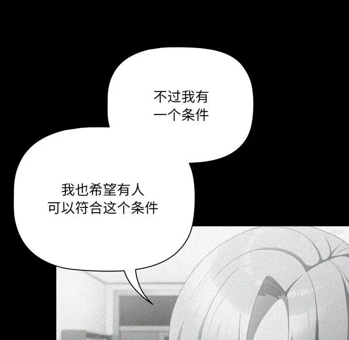 5 幸福来得太突然_幸福来得太突然