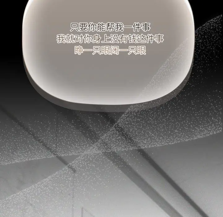 5 幸福来得太突然_幸福来得太突然