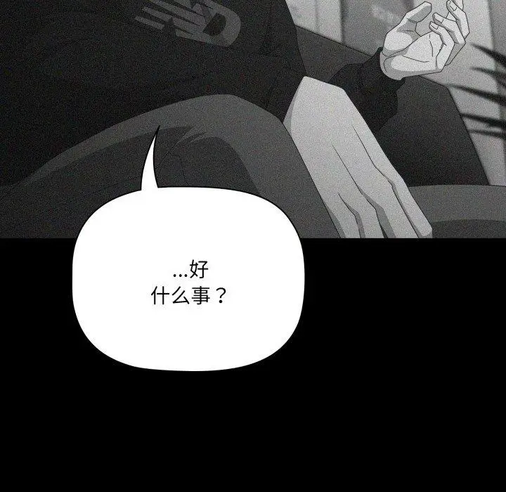 5 幸福来得太突然_幸福来得太突然