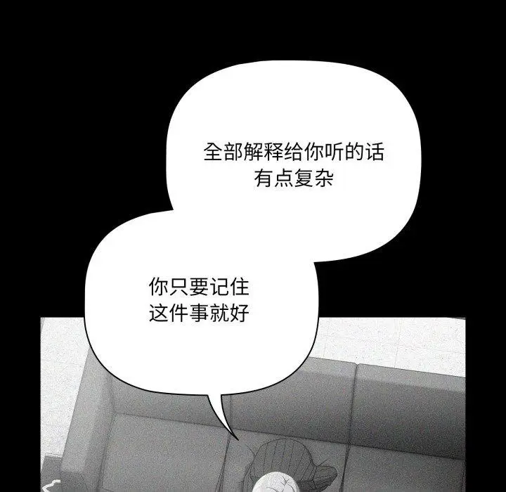 5 幸福来得太突然_幸福来得太突然